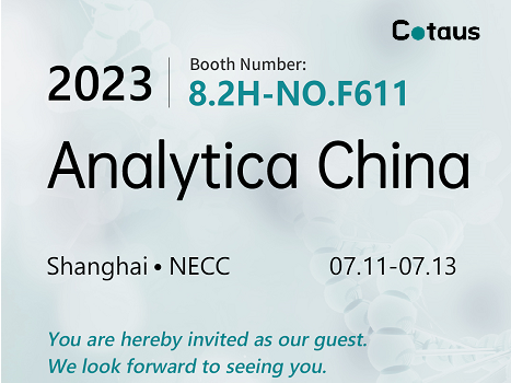 دعوة Analytica China من Cotaus!